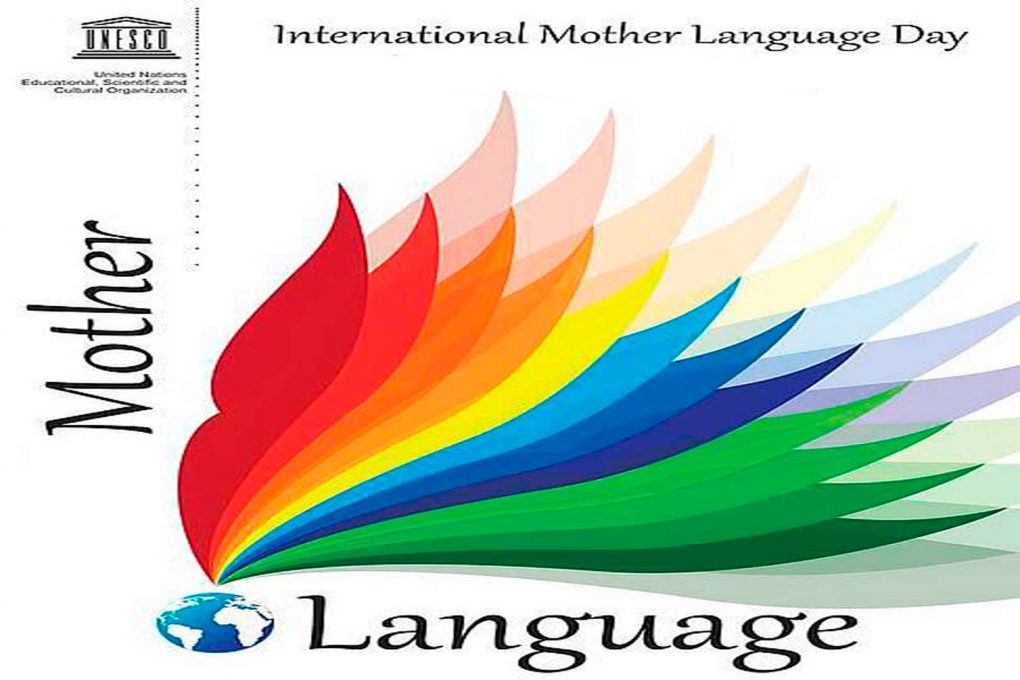 la importancia de la lengua materna